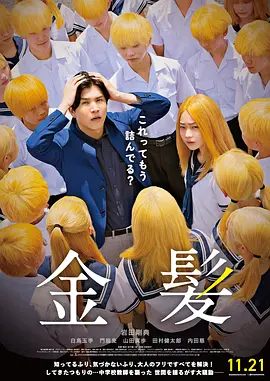 进攻的高潮